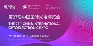 Primelite News: CIOE 2026